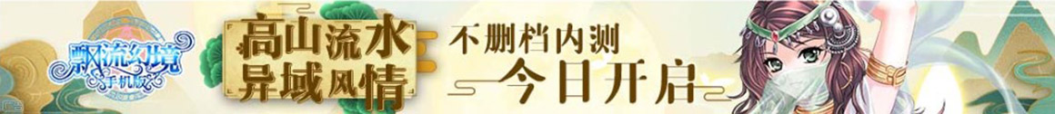 五指山市娱乐网